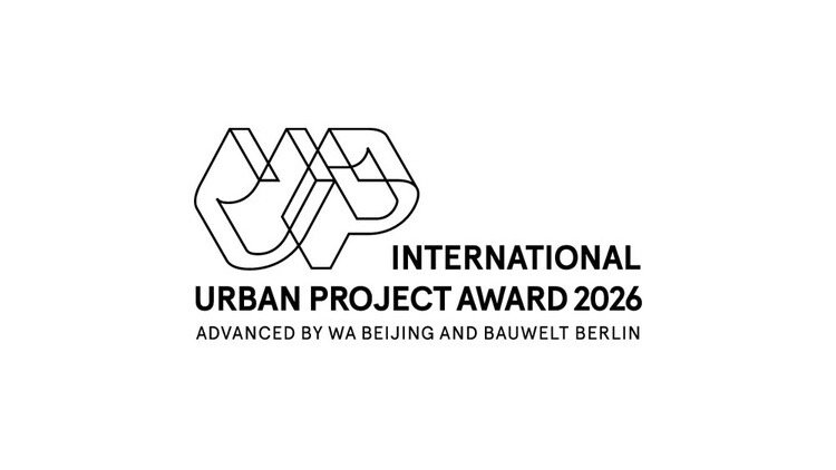 Logo International Urban Project Award 2026 sur fond clair