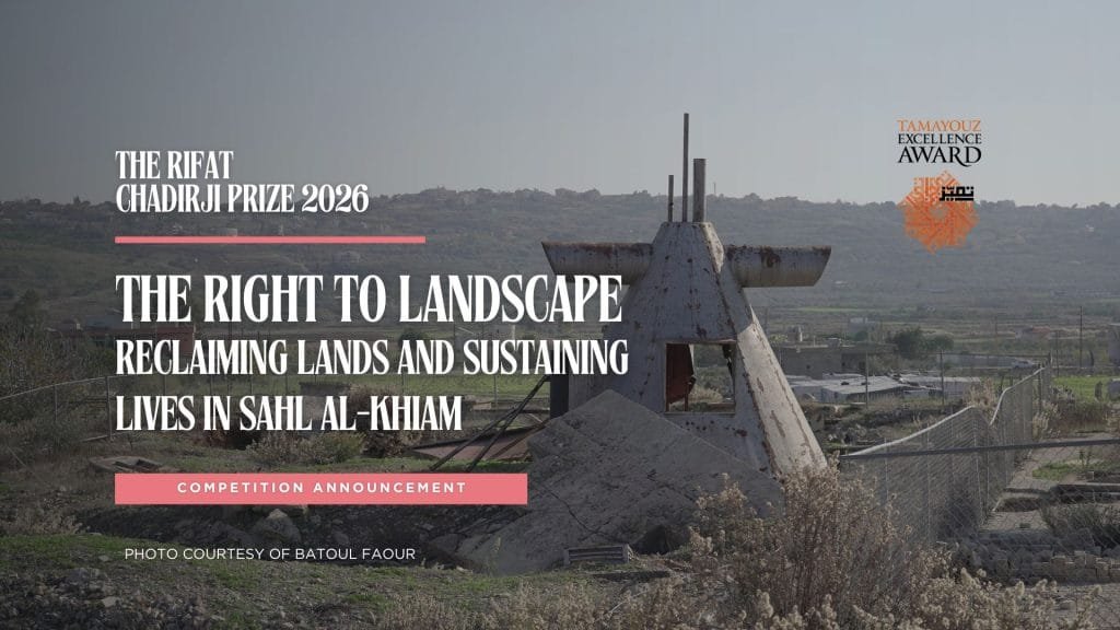 Visuel officiel du Rifat Chadirji Prize 2026 The Right to Landscape